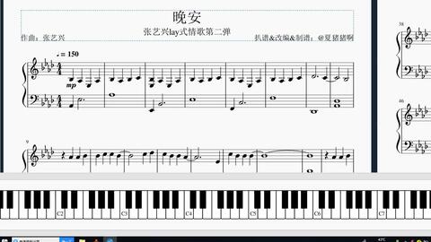 扎红绳简谱_红绳冲天辫扎法图解(3)