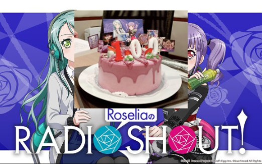 【中字】Roselia RADIO SHOUT 第100回 ASL总结特别回 百回纪念特辑