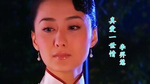 真爱一世情简谱_真爱一世情图片(4)