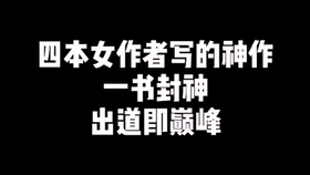 怎么成为网文小说作家 ce086d0124ff470672540d3b4aec7545c2c7e3fa.jpg@280w_158h_1c_100q.jpg