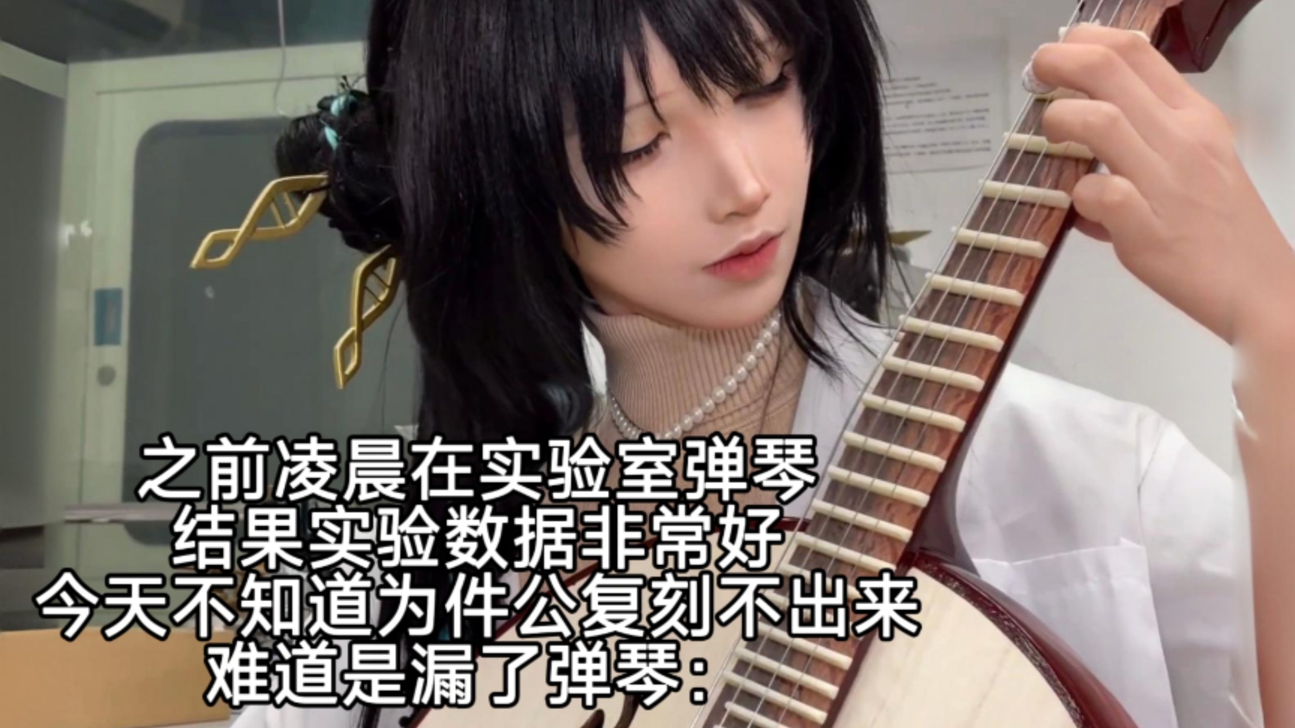 实验数据不好，是少了这个步骤吗？