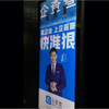 最近在電梯看到的企查查洗腦廣告 超好笑