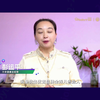 宝宝树首席育儿官应采儿 携各大母婴品牌及宝宝树达人们倾情打call