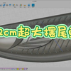 外国的洋马骑着爽，外国的洋鱼吃的胖，DIY超大狗鱼饵意大利实战