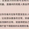 男人可以安装人造子宫来孕育孩子后。老公攥着刚刚抽到的生育券，一筹莫展。「你不是盼了很久吗?」我挽上他的手臂，随手丢掉自己手里【未抽中】的那张