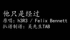 隔岸的简谱_隔岸钢琴简谱(3)