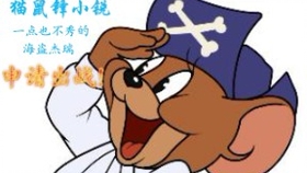 ce148ebcc857a9075e076845710e87c5857acc0a.jpg@280w_158h_1c_100q.jpg