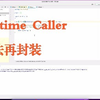 runtime Caller 方法再封装