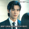 朴炯植新剧来袭 相恋女友居然是财阀千金