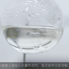【南方科技大学】重结晶的基本操作