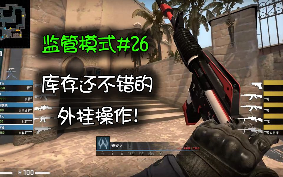 连跳脚本大陀螺