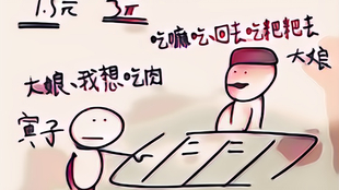 ce22963f70fa203e98fdad8ac2716a479432e552.png@310w_174h_1c_100q.jpg