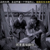因为一个片段看了整部剧 # 万万没想到
