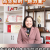 敬桑榆于烟火，汇群力于善行。希望人人可慈善，让慈善成为我们的日常