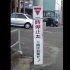 【恶搞】日本街头超级恶搞的看板！全程爆笑你能忍住？@油兔不二字幕组