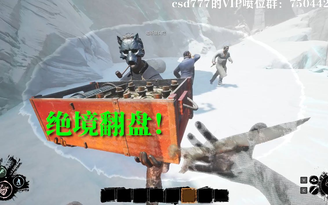 工厨双狼+天崩开局=绝境翻盘（真 · 完整版！