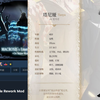 【废墟图书馆】残响乐团加强mod·塔尼娅