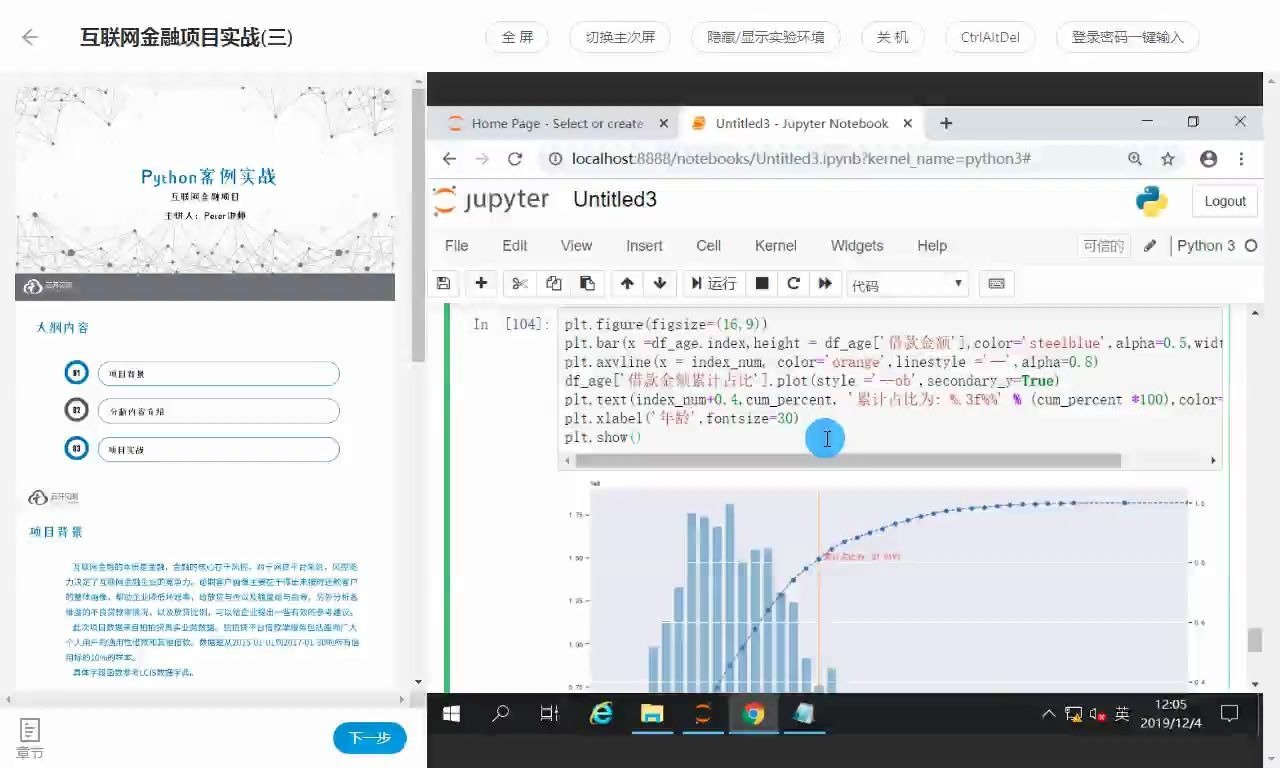 python云数据库_Python  第1张