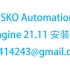 Automation Engine 21.11 安装过程