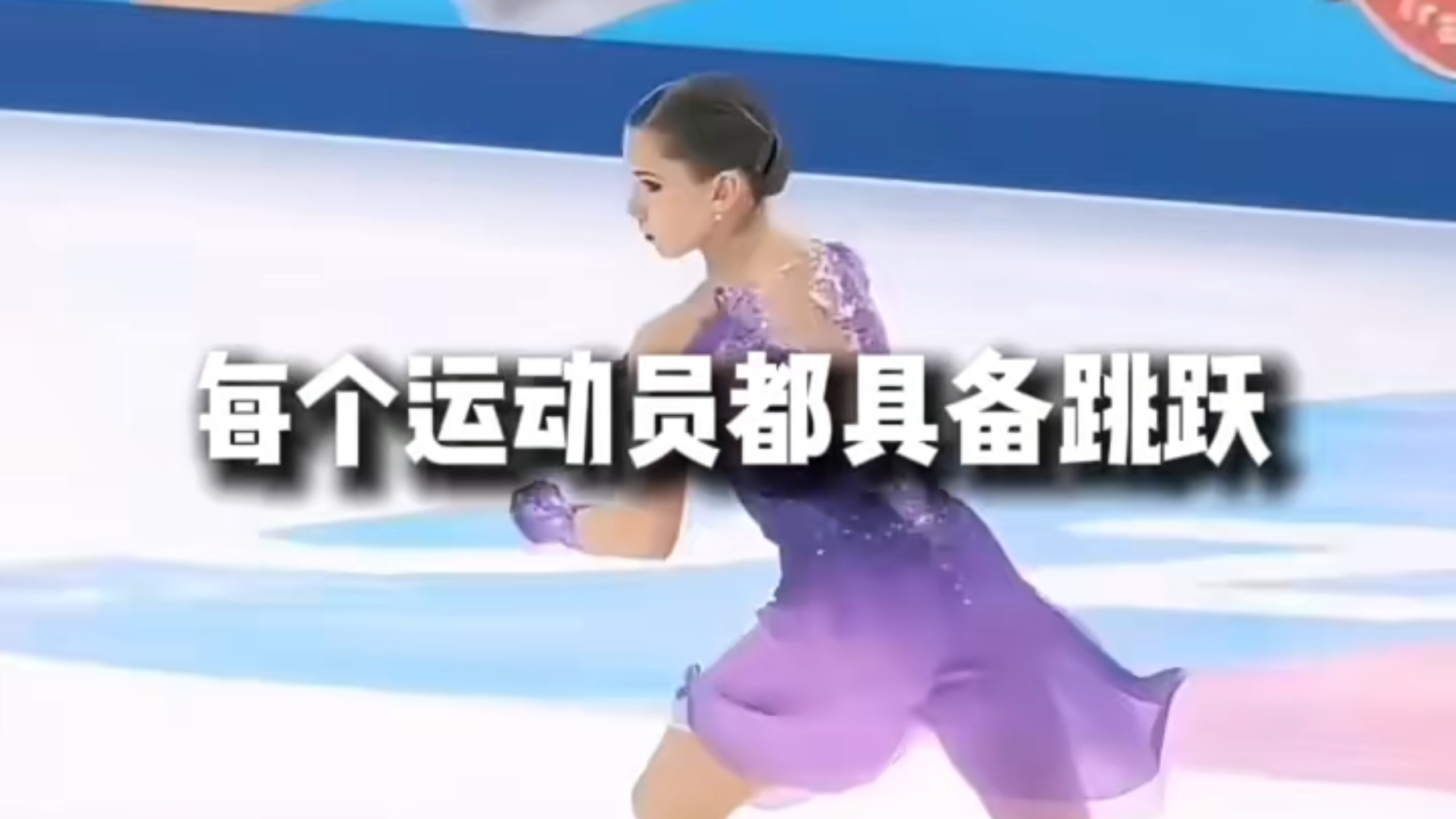 选手们的招牌动作
