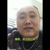 杀  了  你  三  天（谷歌翻译20遍三天之内杀了你