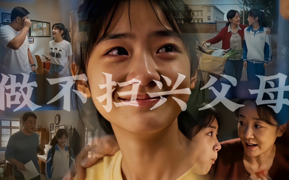 “如果爱有声音 那一定不是扫兴”