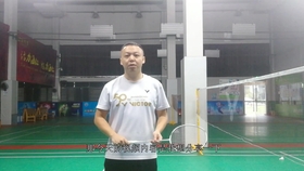 如何打好高远球步骤 ce43091d171777564f77cbed84f30cf612d81087.jpg@280w_158h_1c_100q.jpg