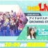 【元乃木坂46】220318『アイドルマスター SideM GROWING STARS』佐佐木琴子【生肉】