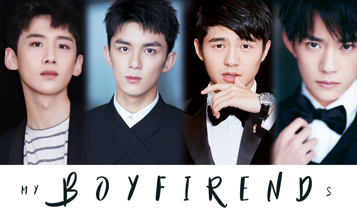 【白磊昊千】【boyfriend】四大墙(nan)头(you) 杂志混剪