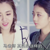 “母女”俩同时撒娇，谁扛得住