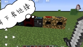 电脑版我的世界怎么换模组 ce46fdce35a40410484a982b14f7f307f46d4cd1.jpg@280w_158h_1c_100q.jpg