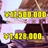 你能听出昂贵的钢琴间的区别吗？