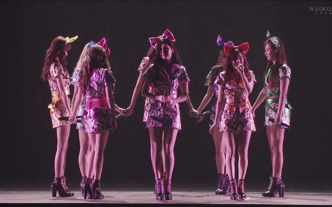 少女时代_再次重逢的世界(抒情版日本东蛋演唱会版)SONE们再哭一次吧_哔哩哔哩 (゜ ゜)つロ 干杯 bilibili