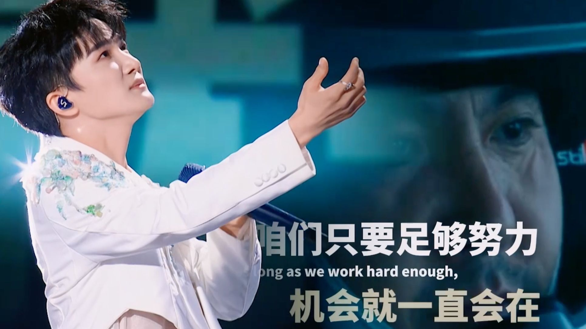 【周深｜现场】 CMG中国电影盛典演唱《好风起》