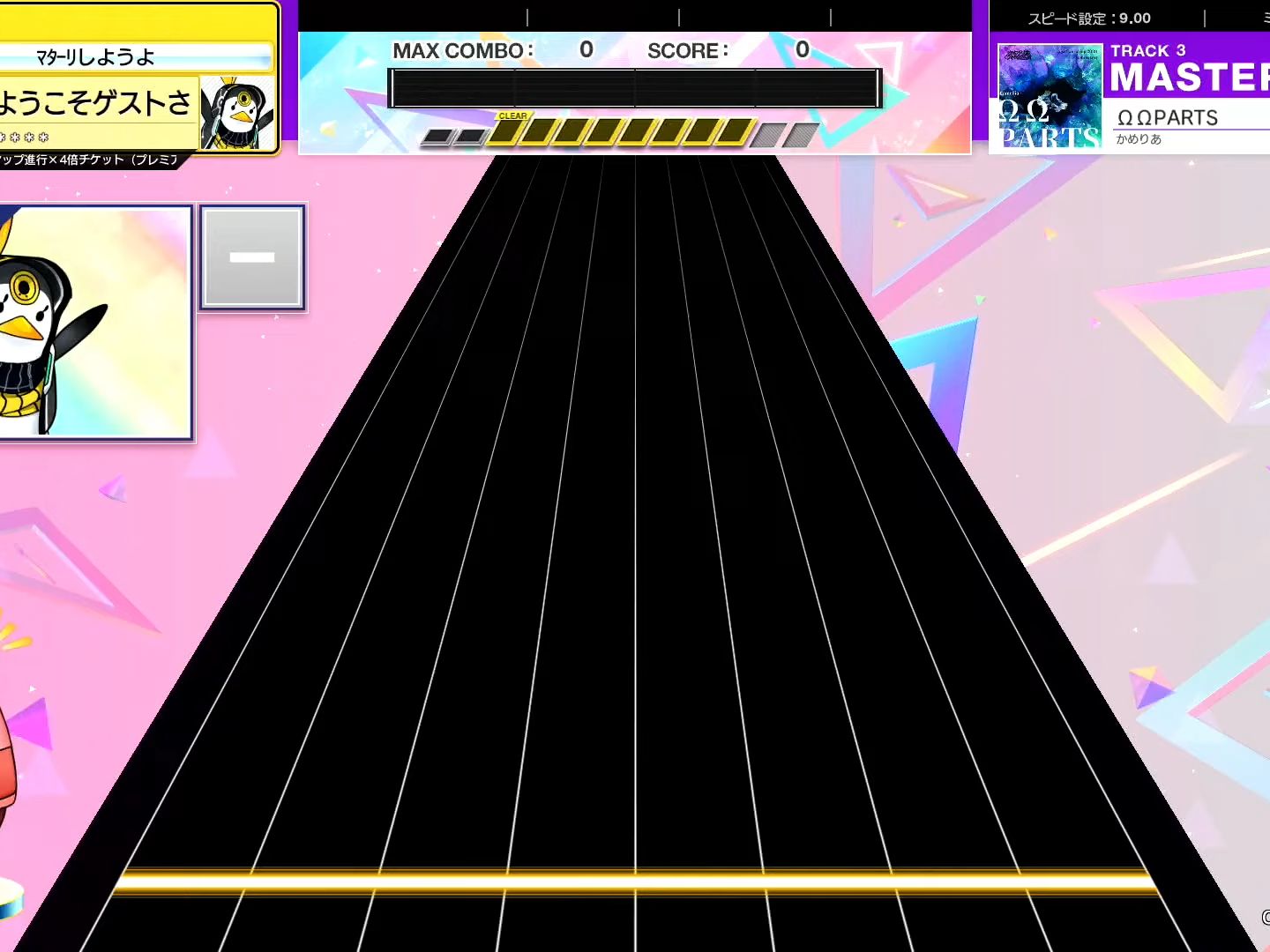 【CHUNITHM/中二节奏】谱面确认 ΩΩPARTS [MASTER 15] (流速9.0)