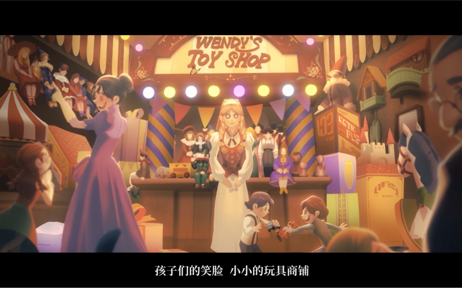 【第五人格】这精巧的空中楼阁，原来是那么不堪一击——新求生者玩具商故事视频