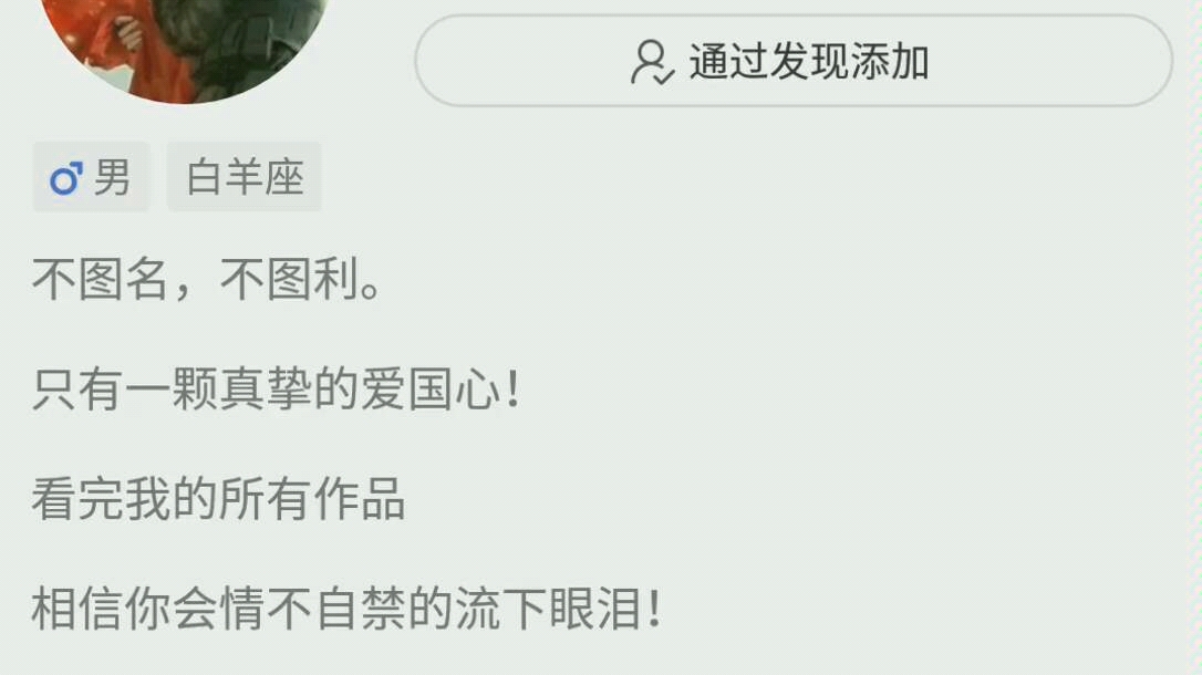 总会有一些快手用户值得我们去下快手.(个人向)