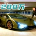 【4K画质】Top Gear评测，兰博基尼Sian为什么值2200万