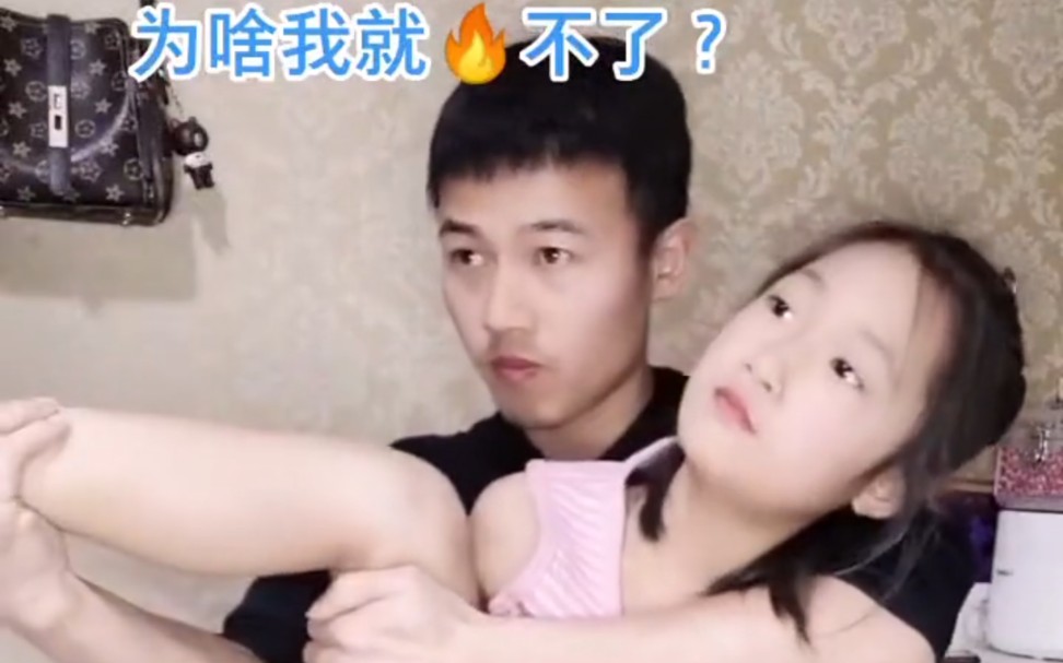 【碎碎个女娃子】视频加载中，速速查收惊喜！