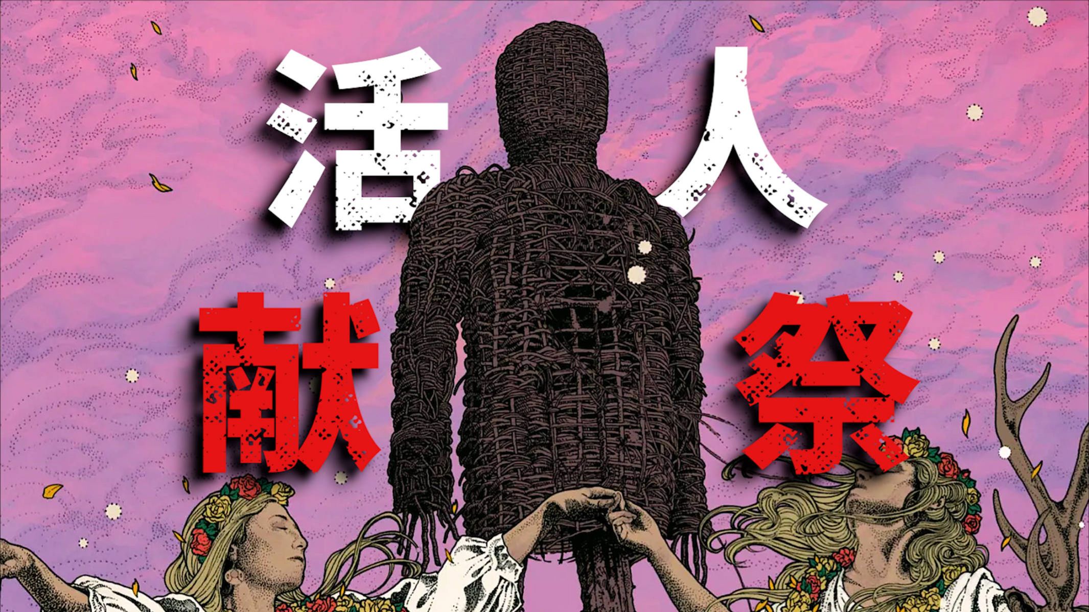 字幕下载