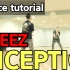 【ATEEZ - INCEPTION】舞蹈分解教程 镜面