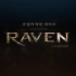 《Raven：掠夺者》高清游戏CG动画合集