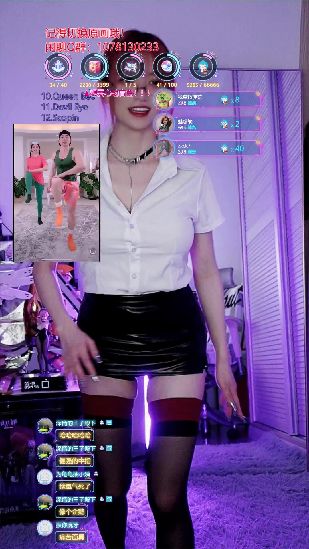 Jail Phoenix Abba Abba - Materia Medica - 20221022