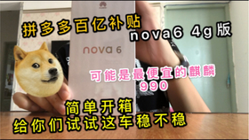 ce6f2dd5fd60214bf165657ed03e4b7ed4b1d102.jpg@280w_158h_1c_100q.jpg