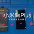 小米5sPlus手机拆机更换电池维修教学视频（电魔术原创）