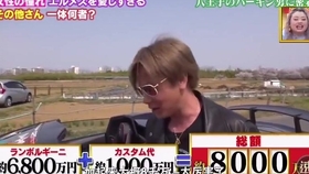 木村拓哉女粉丝惊喜 ce79e978e8a93bd7b7f0767a918be9f91c5186f9.jpg@280w_158h_1c_100q.jpg