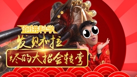白金迪斯科简谱_q版白金迪斯科(3)