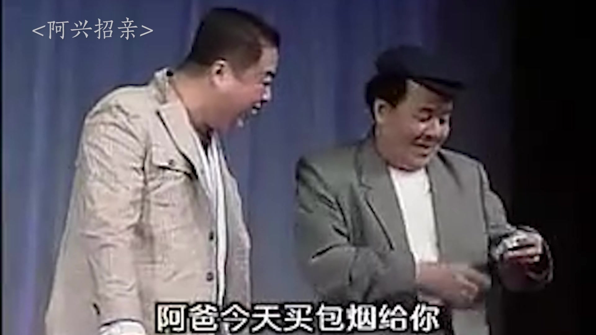 盘点潮汕小品潮汕小品经典瞬间