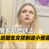 挑战拍立得街拍1000外国女孩