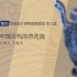 【故宫邀你云看展】中国古代的青花瓷